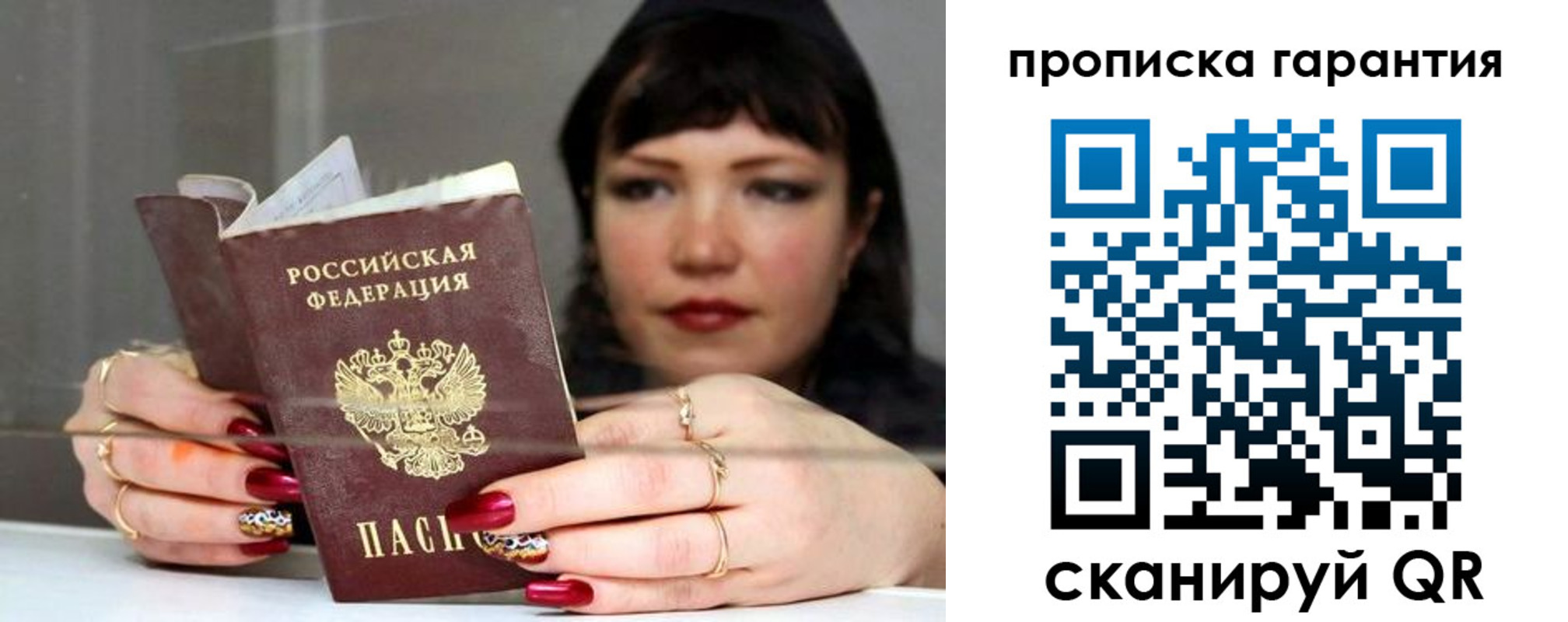 регистрация для дет. сада в Армавире